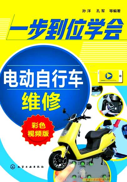 【新媒體篇】電動車維修安裝線路板，讓你的騎行更高效便捷